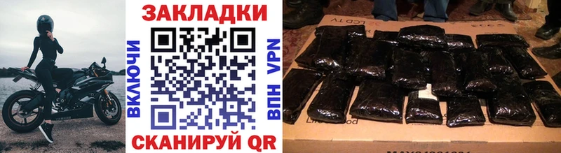 Все наркотики Черногорск MDMA КОКАИН Альфа ПВП Мефедрон ГАШИШ Марихуана