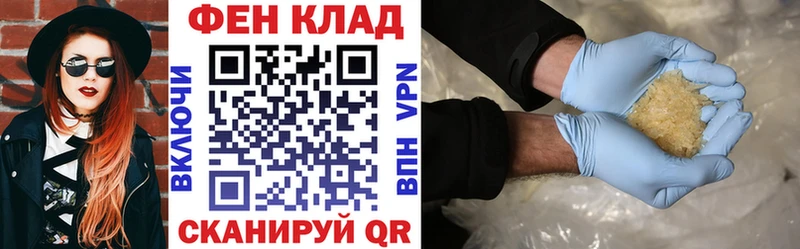 АМФ VHQ Черногорск