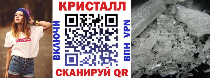 Амфетамин 97%  Черногорск 
