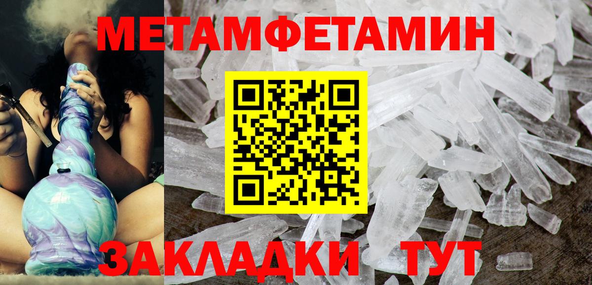 АМФ  АМФЕТАМИН  Вход с VPN  Amphetamine Розовый  Черногорск 