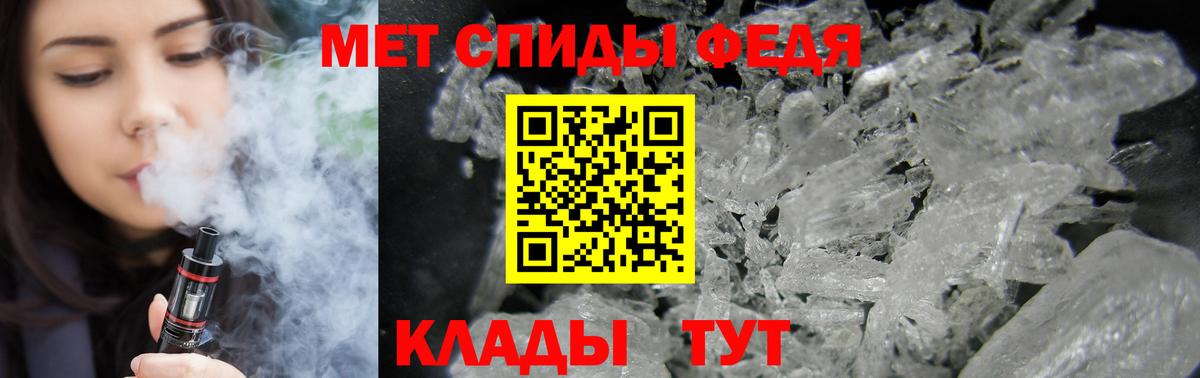 Amphetamine Розовый Черногорск