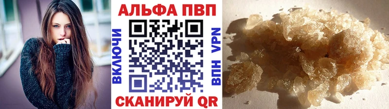 Alpha-PVP Соль  kraken вход  Черногорск  закладка 