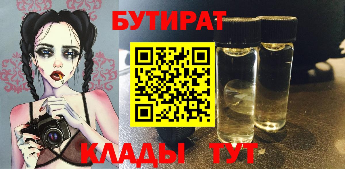 A PVP Черногорск