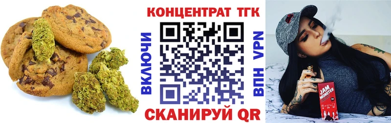 дарк нет как зайти Черногорск Cannafood конопля хочу наркоту