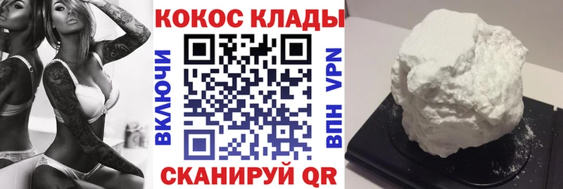 где купить наркотик  Черногорск  КОКАИН Боливия 
