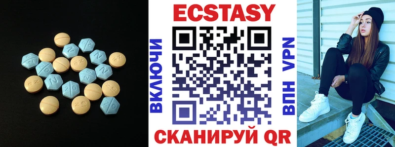МЕГА как войти  где найти   Черногорск  ЭКСТАЗИ круглые 