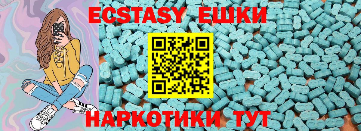ЭКСТАЗИ mix Черногорск