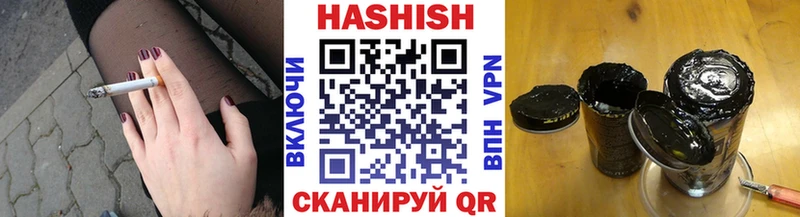 ГАШ Изолятор  сколько стоит  blacksprut ссылка  Черногорск 