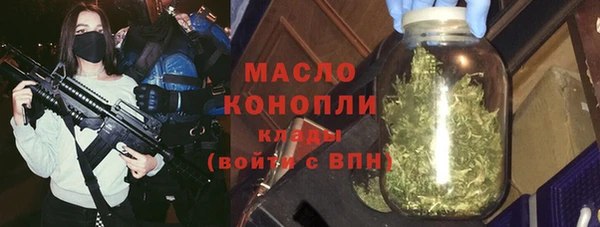 соль ск Нефтегорск