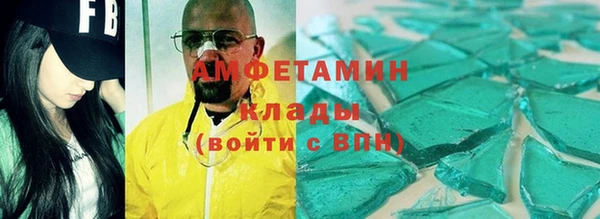 меф VHQ Нефтекумск