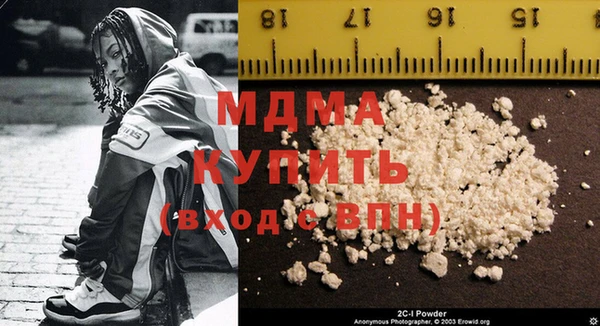 соль ск Нефтегорск