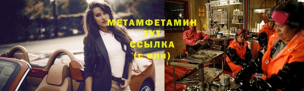 меф VHQ Нефтекумск