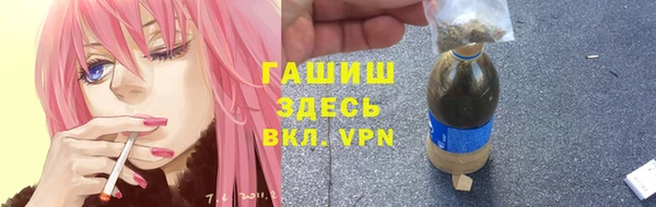 меф VHQ Нефтекумск