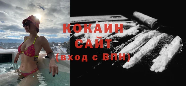 соль ск Нефтегорск