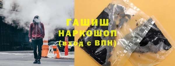 меф VHQ Нефтекумск