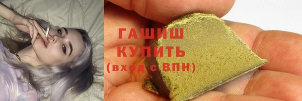 соль ск Нефтегорск