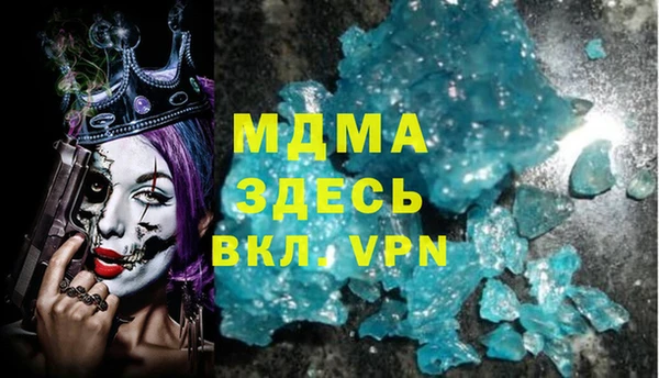 меф VHQ Нефтекумск