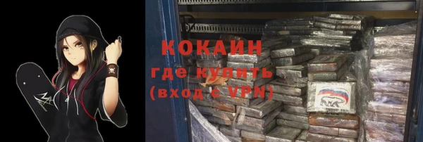 меф VHQ Нефтекумск