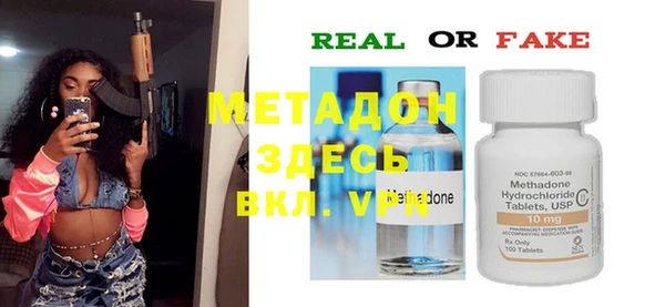 меф VHQ Нефтекумск