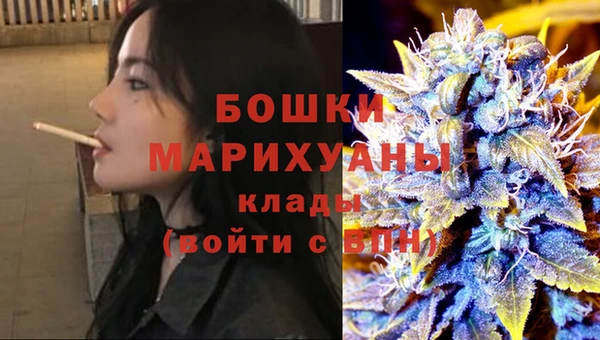 соль ск Нефтегорск
