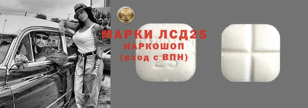 соль ск Нефтегорск