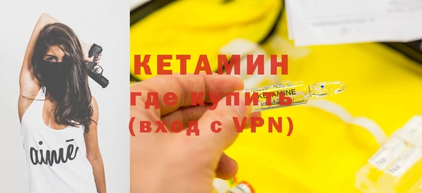 соль ск Нефтегорск