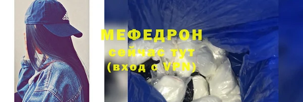 меф VHQ Нефтекумск