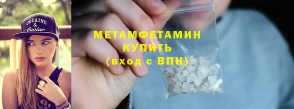 соль ск Нефтегорск