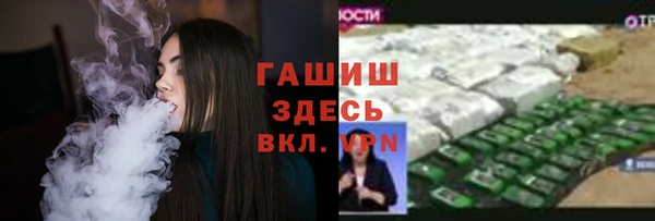 меф VHQ Нефтекумск