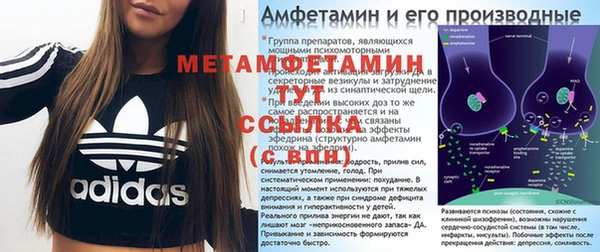 меф VHQ Нефтекумск