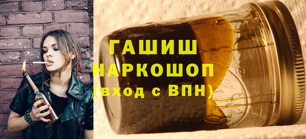 меф VHQ Нефтекумск