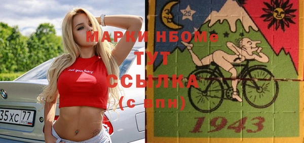 соль ск Нефтегорск
