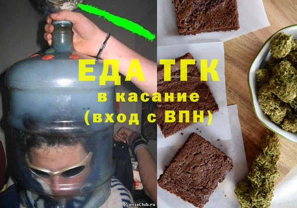 соль ск Нефтегорск