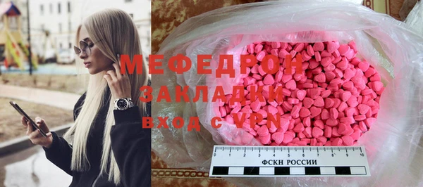 соль ск Нефтегорск