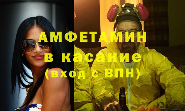 соль ск Нефтегорск