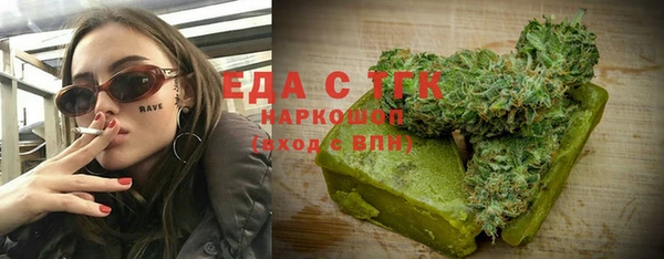 соль ск Нефтегорск