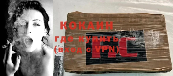 меф VHQ Нефтекумск
