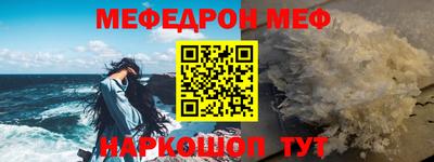 mdma Обнинск