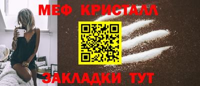 mdma Обнинск