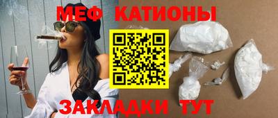 mdma Обнинск