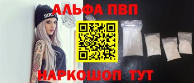 mdma Обнинск