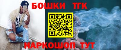 дистиллят марихуана Новодвинск