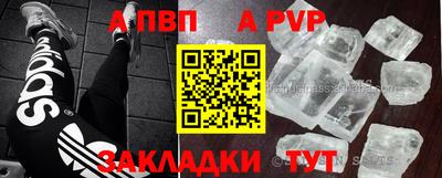 mdma Обнинск