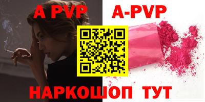 шишки Новокубанск