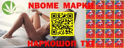 дистиллят марихуана Новодвинск