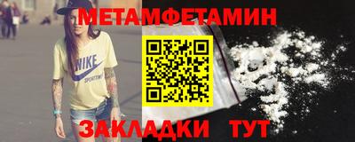 шишки Новокубанск