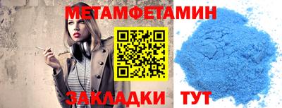 стаф Нягань