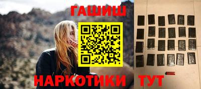 шишки Новокубанск