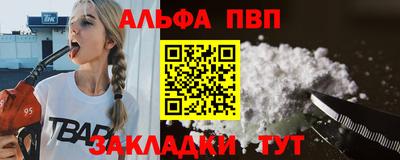 шишки Новокубанск