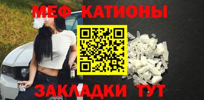 mdma Обнинск